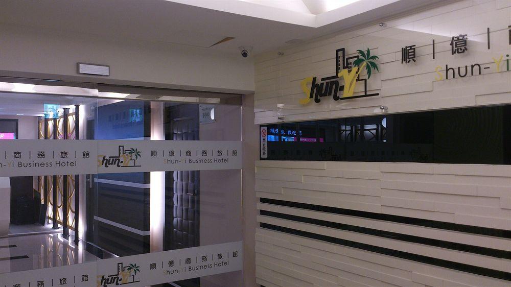 Shun-Yi Business Hotel 자이 외부 사진